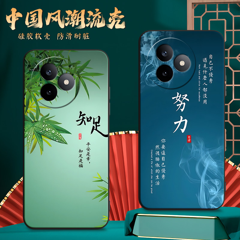 适用于红米k80至尊版奢华保护壳