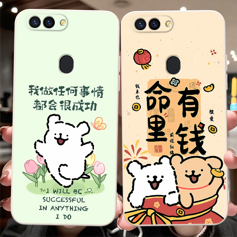 适用于oppor11splus卡通萌手机壳