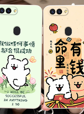 彬彧适用于oppor11splus手机壳poopr韩风opoor保护套r11splusma软r11spius创意r11splustma姐妹r11splus全包