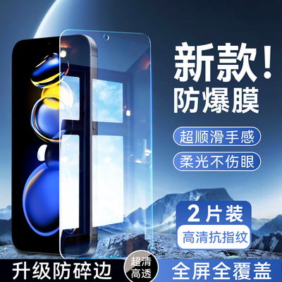 彬彧适用于红米Note11tPro手机膜22041216C高清22041216c贴膜hmnote11tpro玻璃膜note11tpro屏保minote11tpro
