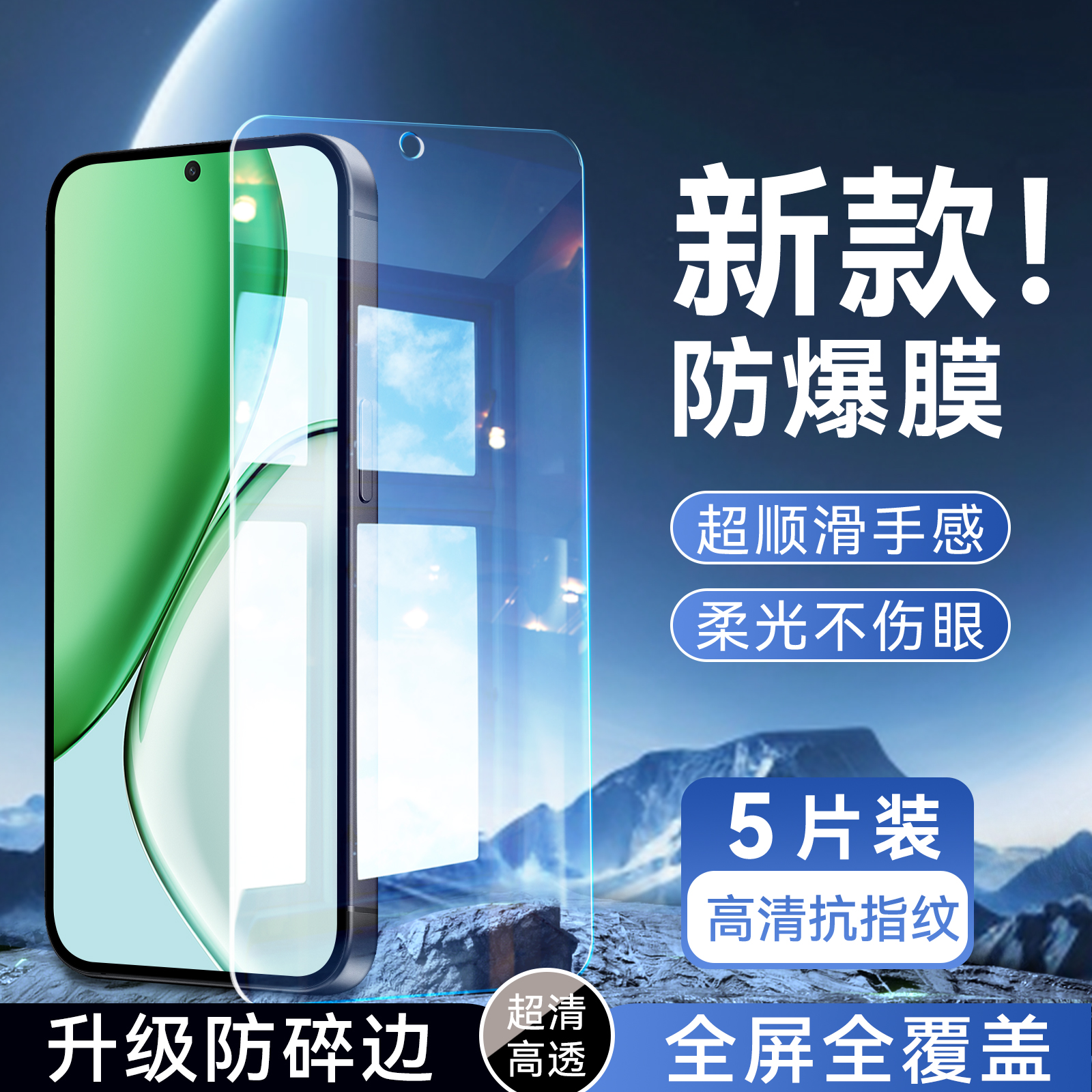 适用于荣耀x70全屏覆盖钢化硬膜