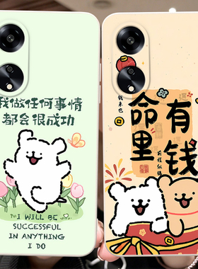 彬彧适用于oppoa15g手机壳PHS110情侣0pp0Al防摔5G保护套phs110全包0ppoa1可爱PHSl10硅胶oopoΑ1小清新创意