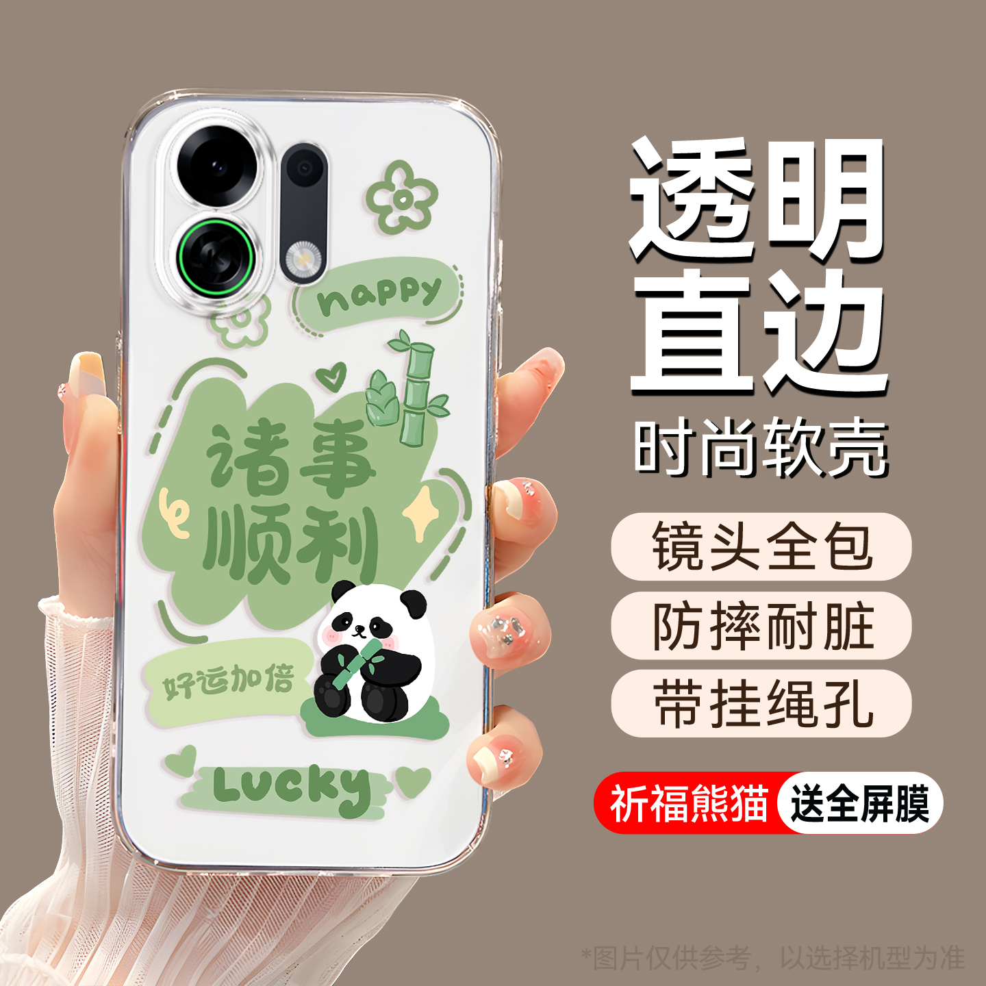 适用于oppok13turbo软硅胶手机壳