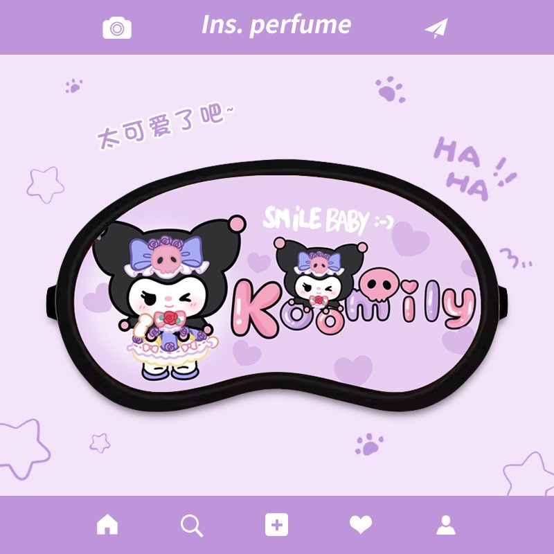 库洛米儿童眼罩睡眠专用s女童女生可爱遮光冰敷卡通小学生午睡眼