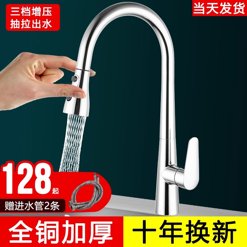 全铜枪灰色厨房洗菜盆抽拉t式水龙头家用水槽洗碗池旋转冷热水龙