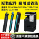 适用美能达C226套鼓c266硒鼓震旦ADC225鼓单元 Bizhub柯美c7222感