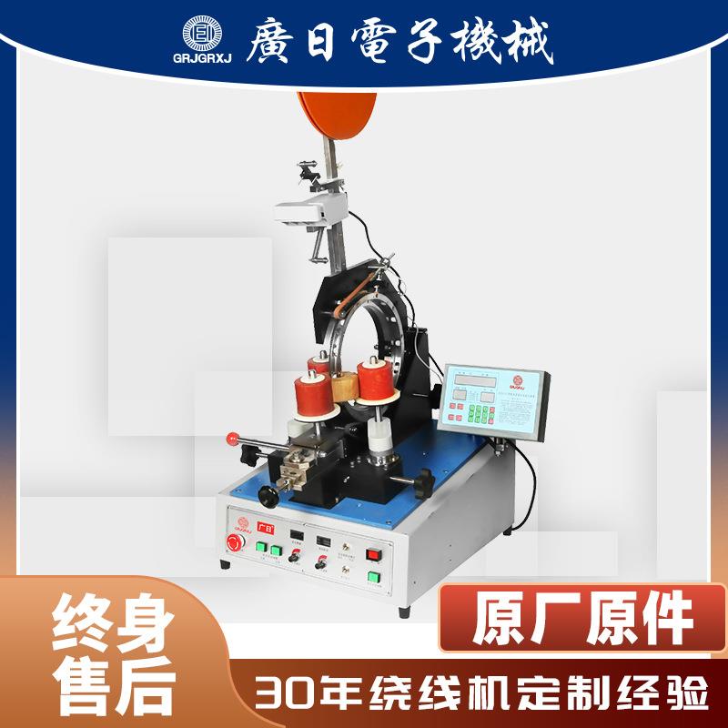 定制包绝缘胶带机小孔包带机全自动齿轮式环形包胶机JG1640