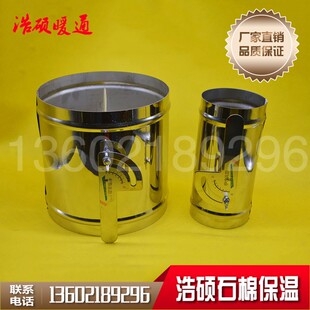 250 不锈钢手动风阀 风量调节阀手动风管阀 蝶阀 烟囱阀TDN51
