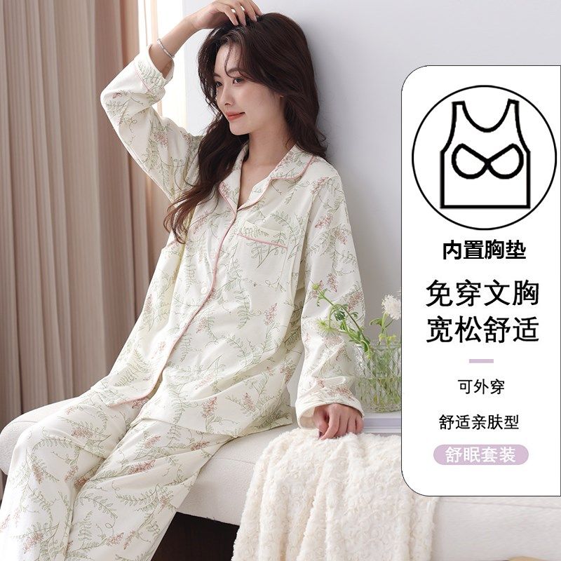 带胸垫月子服春秋A类纯棉产后产妇哺乳孕妇睡衣春夏怀孕期可外穿,孕妇装/孕产妇用品/营养,家居服套装,淘宝优惠券,粉丝福利购,淘宝优惠卷