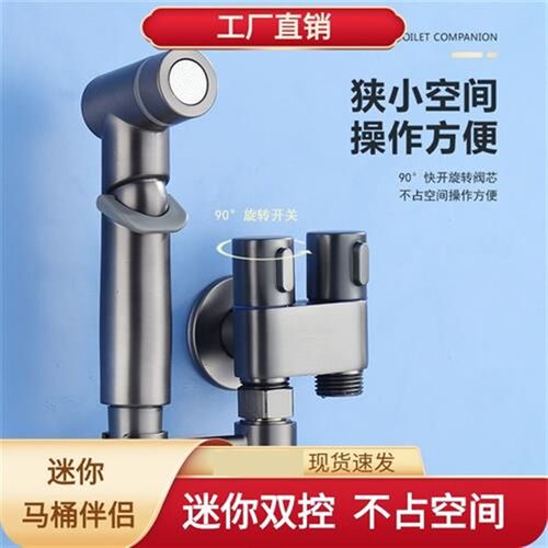 高压喷枪水龙头卫生间马桶伴侣冲水枪一进二出P增压喷头洗厕所家