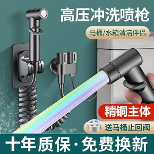 马桶伴侣高压喷枪一进二出u妇洗器卫生间冲洗水枪龙头增压家用喷
