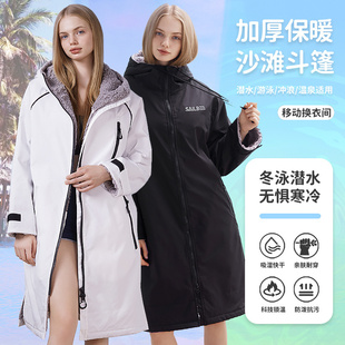 速干浴巾潜水斗篷吸水保暖浴袍游泳毛巾成人N防寒外套冲浪冬泳换