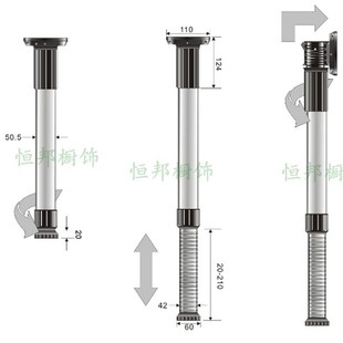 橱柜伸缩折叠吧台脚升降桌子腿调节脚简易桌子腿餐桌Q腿510调节70