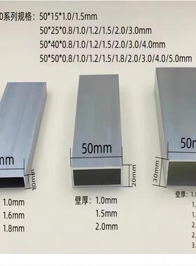 铝合金方通方管扁管矩形管30x15 40x20 50x25 60x30 80x20铝扁管