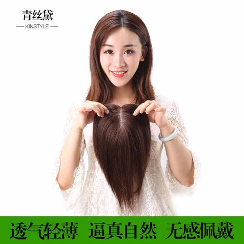 局部假发头顶补发片女真发补发顶女轻薄隐形无痕遮白发手织补发块