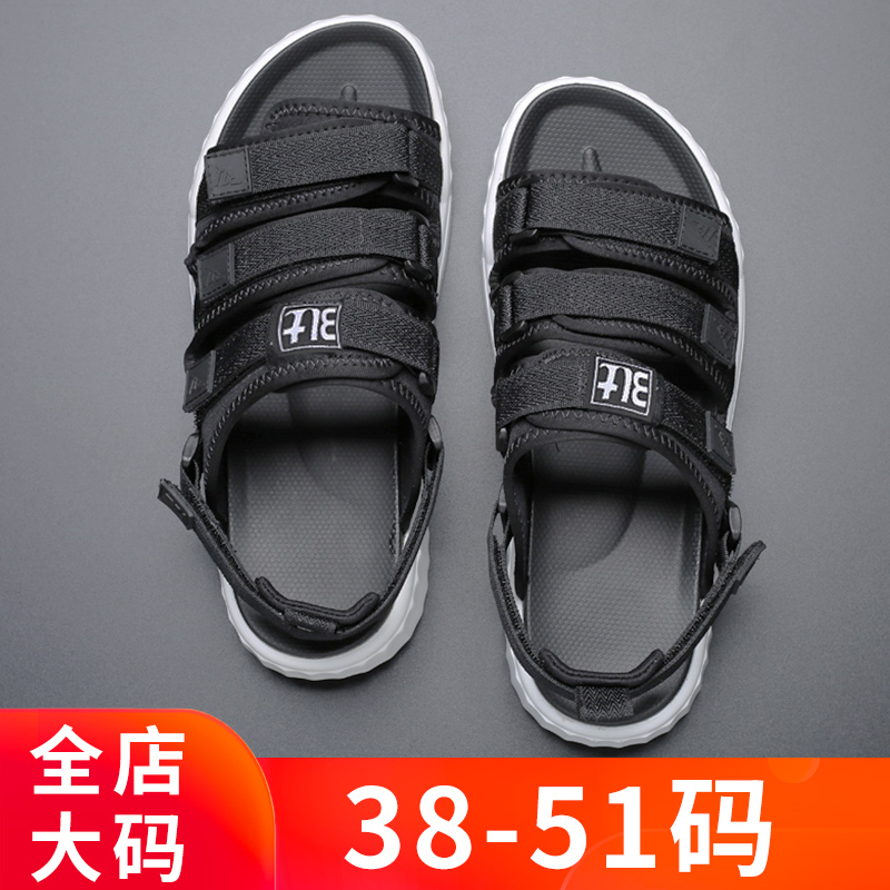 特大码凉鞋男45运动休闲男鞋46外穿凉拖鞋47男士透气48夏季沙滩鞋