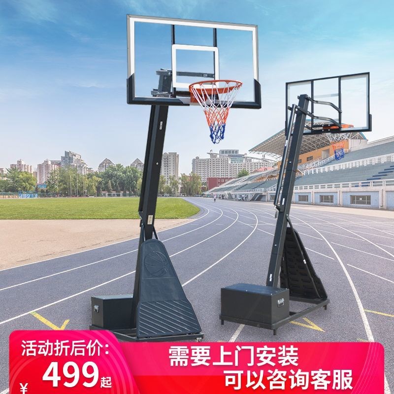 篮球架可移动升降儿童投篮框成人扣篮户外L壁挂室内家庭标准篮球图片
