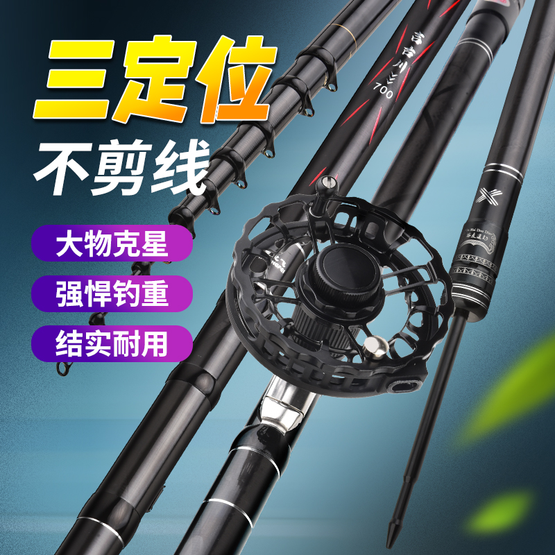 新款谷麦竿碳素超轻硬19调不剪线钓鱼前打竿升级三定位逗钓专用竿