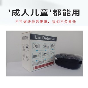 测谎仪器g设备专业数据显示不是玩具