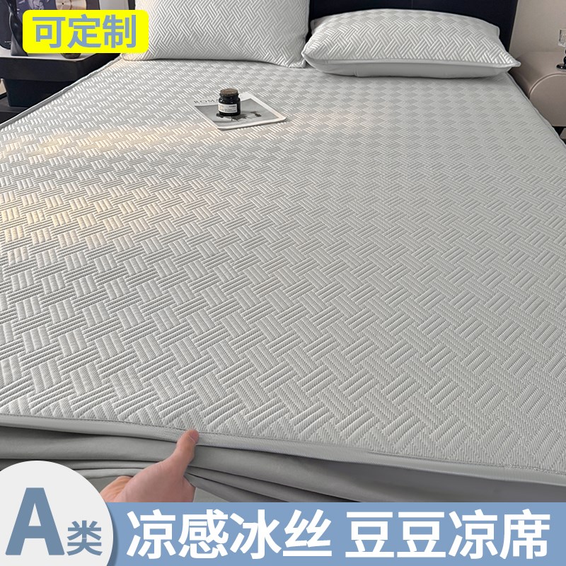 A类冰丝凉席床笠款夏季冰豆豆床罩单件床垫套防尘罩床单套可定制图片
