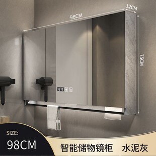 挂墙式 浴室新品 卫生间镜子带置物架厕所洗手间防水储物Z梳智能镜