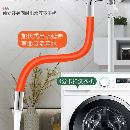 阳台拖把池水龙头加长延伸管水槽防溅滤嘴起泡器万向弯曲旋转水管