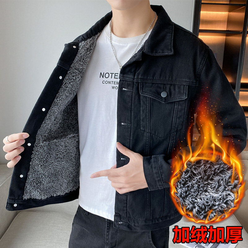 秋冬季男士牛仔外套加绒加厚保暖男装夹克韩版长绒黑色棉衣褂子潮