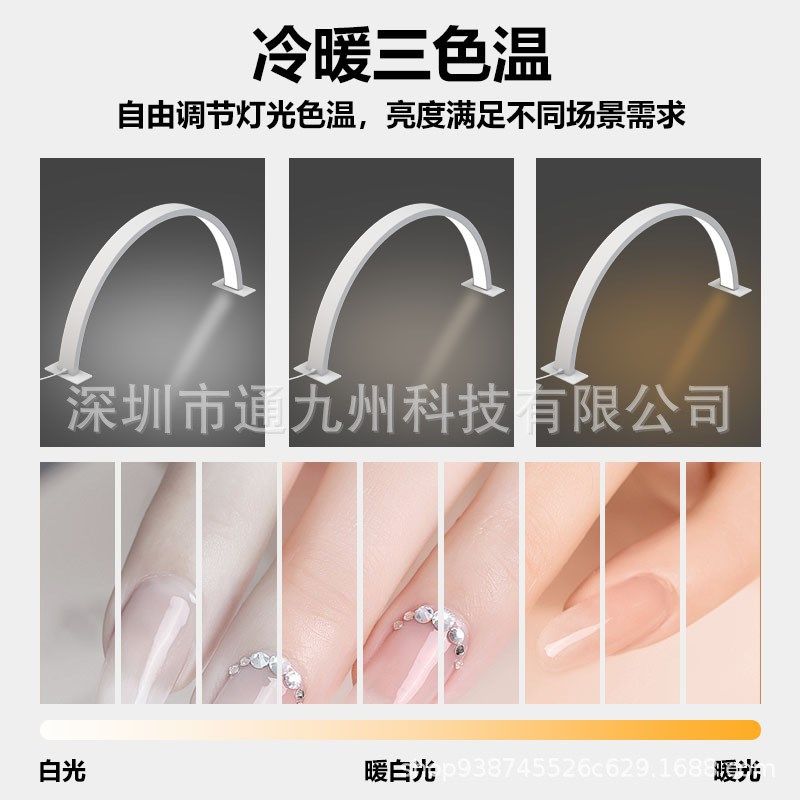 半月美容美甲灯台灯无影灯弧形台面补光灯月亮美容灯带钻带支架灯图片