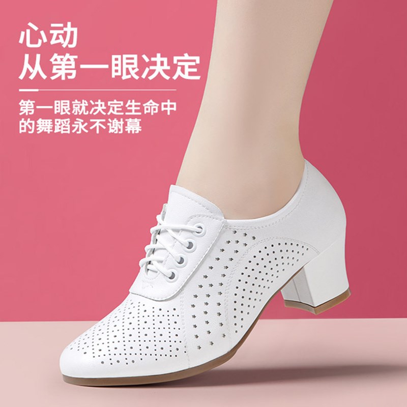 白色真皮舞蹈g鞋时尚软底交谊舞鞋广场舞水兵拉丁中跟外穿女牛筋图片