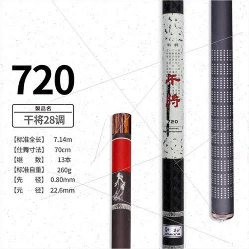 劲松谷麦竿短节干将莫邪手竿碳素溪C流竿钓鱼超轻套装超硬鱼杆19