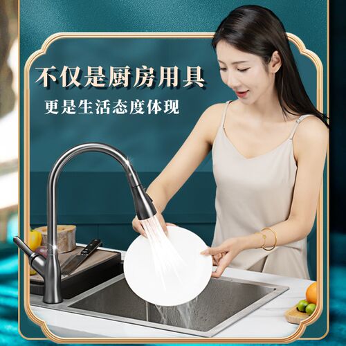 厨房水龙头冷热水二合一头洗菜盆全铜洗碗池防溅花洒万向旋转家用