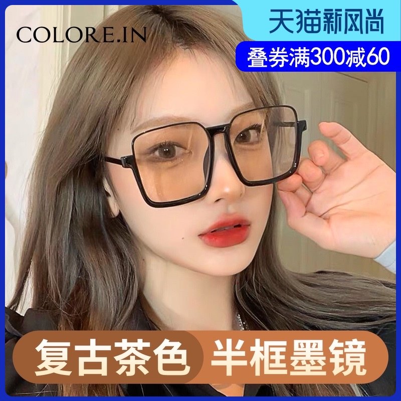 黑框茶色墨镜女潮复古半框网红款街拍级感橘黄色女士太阳眼镜夏