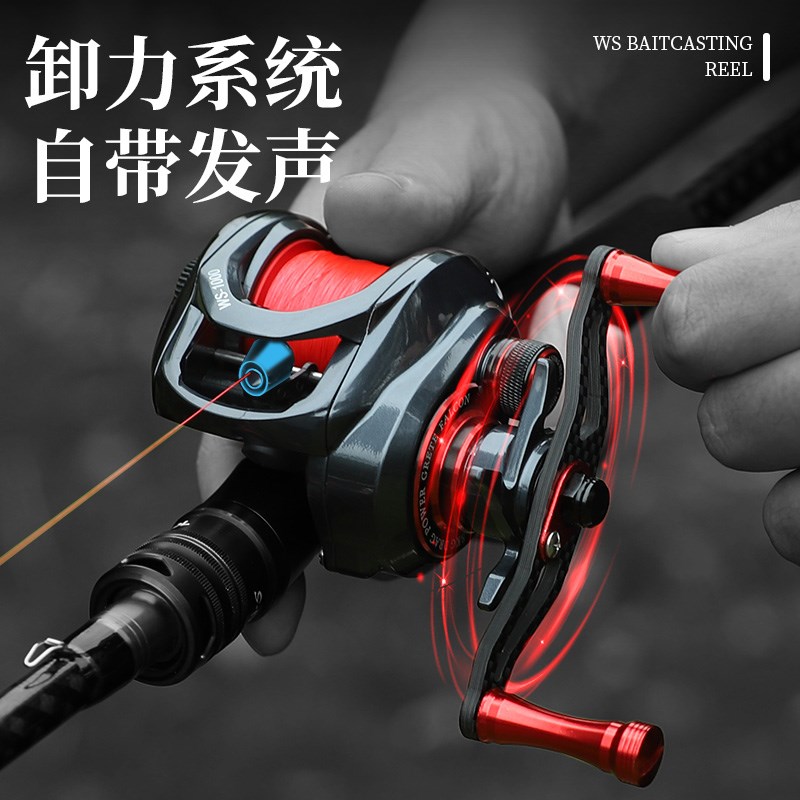 池刃虎蝎微物水滴轮路亚竿远投专用轮防炸线高速比卸力报警碳纤维