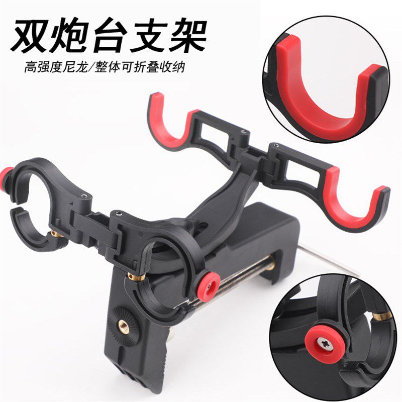 双炮台船钓鱼竿支架双头船杆架可调节可拆卸近海鱼竿炮台