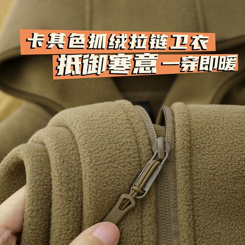 ~彰显男人魅力!连帽摇粒绒外D套男冬保暖中年运动抓绒夹克