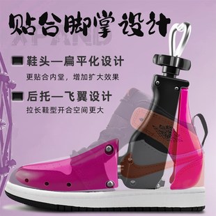 鞋撑扩大器马丁靴扩鞋器靴撑高帮鞋撑脚掌撑宽拉长鞋楦运动鞋通用