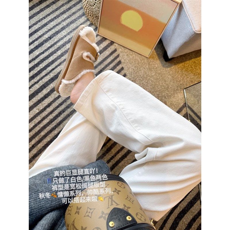 孕妇裤秋冬外穿加绒白色高腰宽松大阔腿牛仔长裤托腹垂感拖地长裤,孕妇装/孕产妇用品/营养,孕妇休闲裤,淘宝优惠券,粉丝福利购,淘宝优惠卷