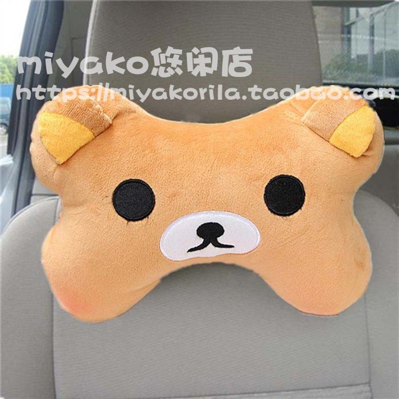轻松创意枕可爱卡通熊汽车头枕/护颈枕/靠垫/车枕/枕头,模玩/动漫/周边/娃圈三坑/桌游,动漫毛绒/抱枕/坐垫,淘宝优惠券,粉丝福利购,淘宝优惠卷