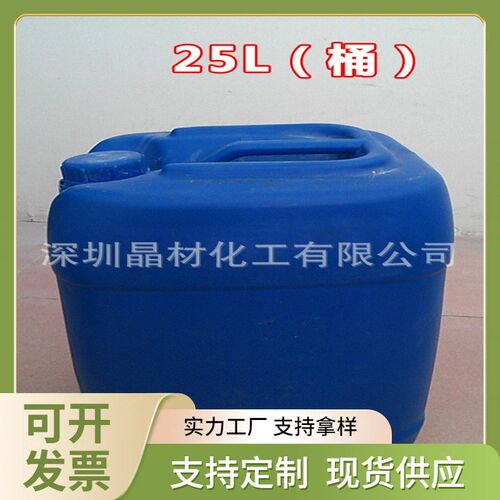 石墨模具保护剂石墨模具防护剂纳米氧化铝分散液耐高温抗氧化