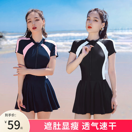 泳衣女夏2021年新爆款遮肚显y瘦游泳衣保守大码专业连体泡温泉泳