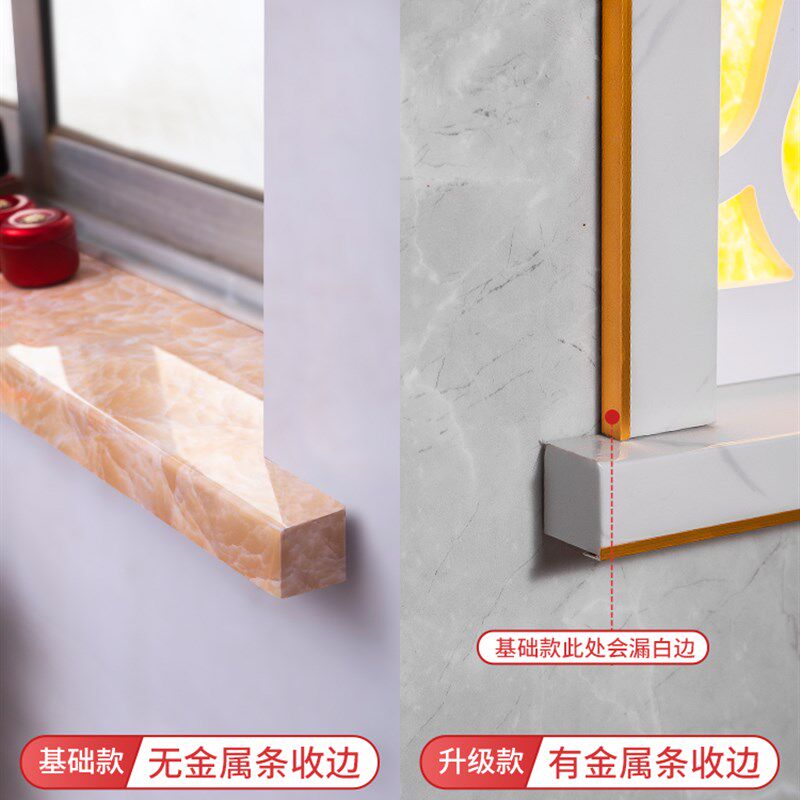 窗台板自粘亚g克力台面外窗台加宽板窗套门套包边仿理石窗台石定