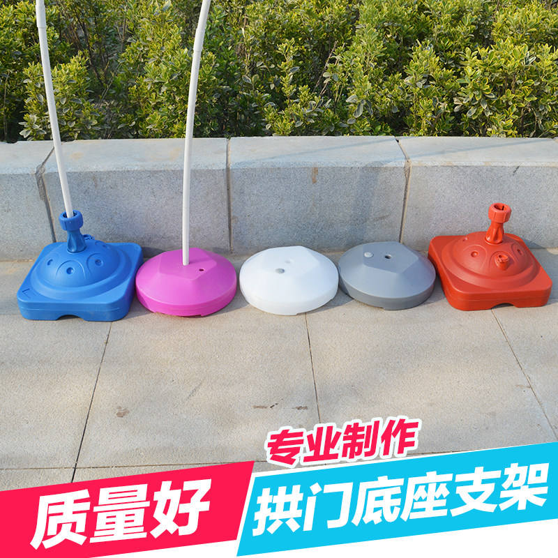 气球拱门 PVC杆气球旗子拱门支架子底座环扣可拆卸结婚庆开业气球图片