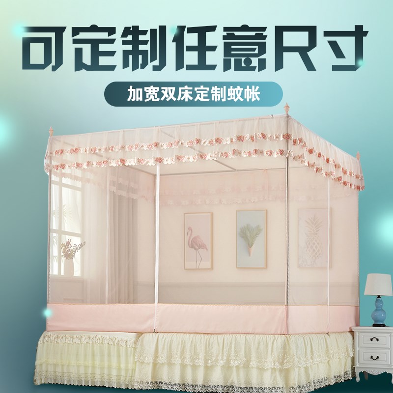 定做蚊帐订做加大加宽特殊尺寸拼接三开门坐U床超大蚊帐定制