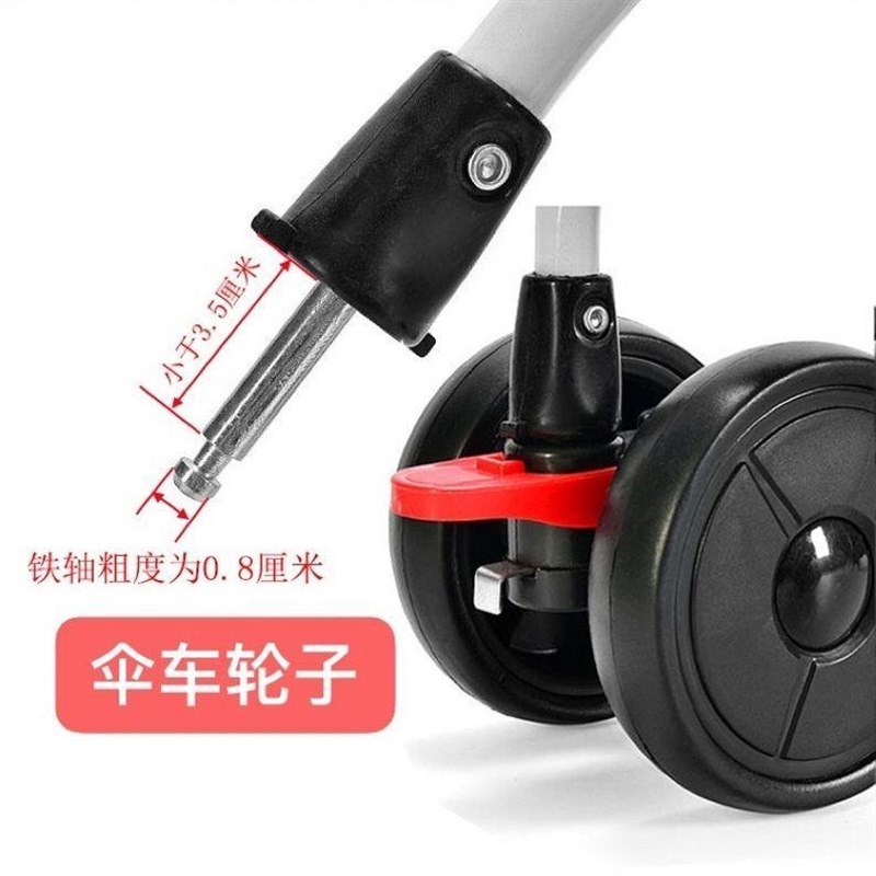 伞车配件轻便宝宝推车轮子轱辘单轮减G震轮刹车轮婴儿手推车轮子图片