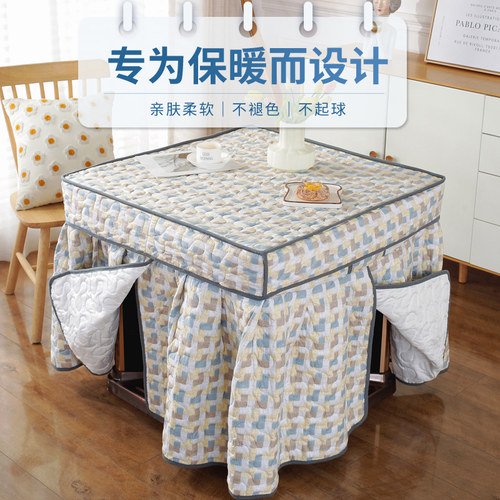 烤火桌子罩套电炉罩烤火r罩烤火被桌布罩子正方形电烤炉电暖炉套
