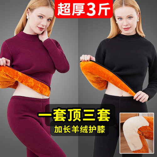 女士保暖内衣女套装加o绒加厚冬季半高领打底妈妈保暖衣中领老年