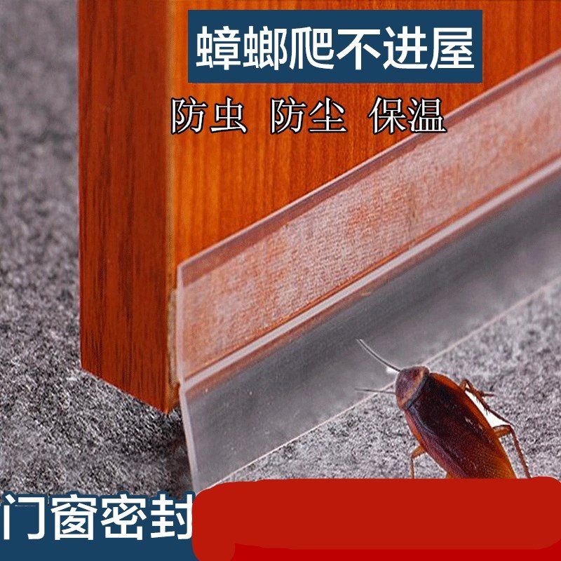 底部塞门封门填缝贴门缝卫生间密封条挡风入户门T压条缝静音自粘图片