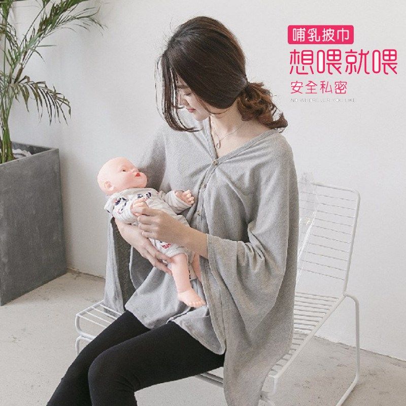 纯棉产后喂奶巾外出时尚对开扣哺乳衣防走光遮羞布披肩披巾孕妇装,孕妇装/孕产妇用品/营养,哺乳衣/月子服,淘宝优惠券,粉丝福利购,淘宝优惠卷