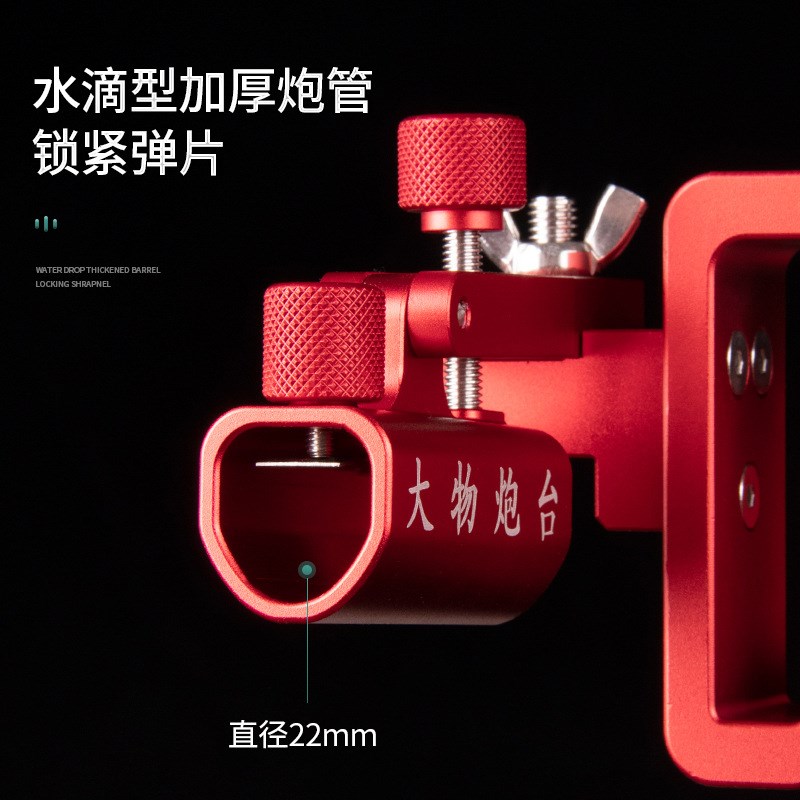 大物钓台炮台座前置铝合金加厚中置炮台架巨物支架杆渔具配件图片