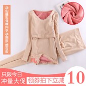 产后哺乳套装 孕妇保暖内衣套j装 加厚加绒秋衣秋裤 月子服无托腹秋